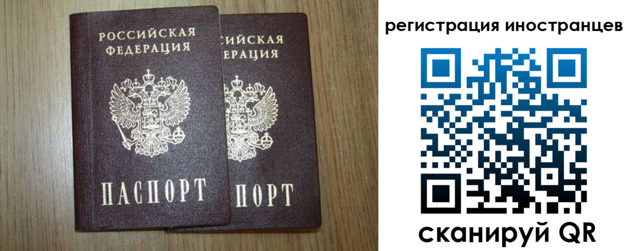 прописка для школы в Касимове