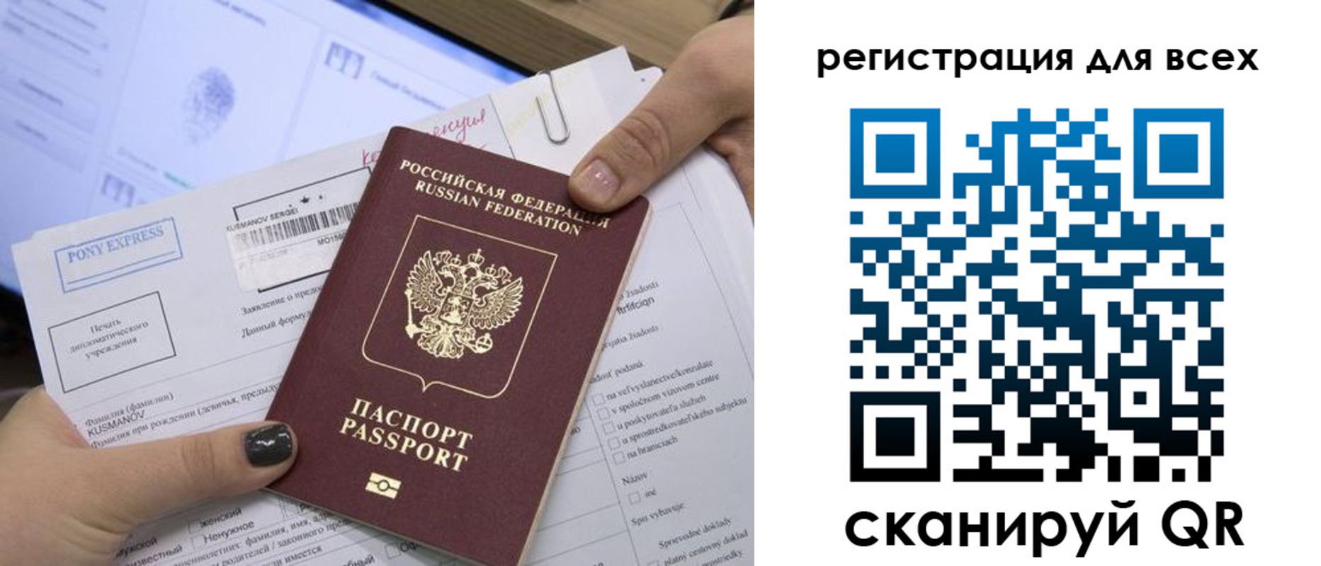 купить прописку в Касимове