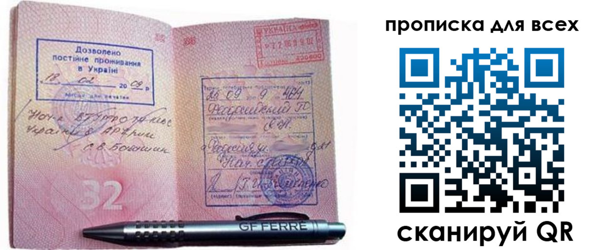 найти адрес прописки в Касимове