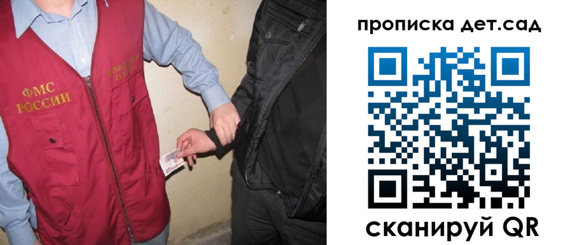 найти адрес прописки в Касимове