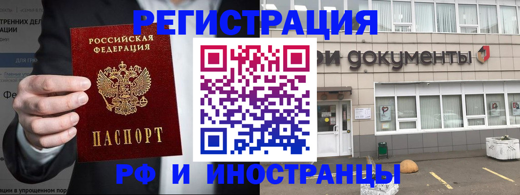 регистрация для школы в Касимове